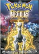 Pokemon. Arceus e il gioiello della vita (DVD)