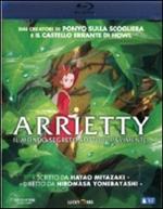 Arrietty