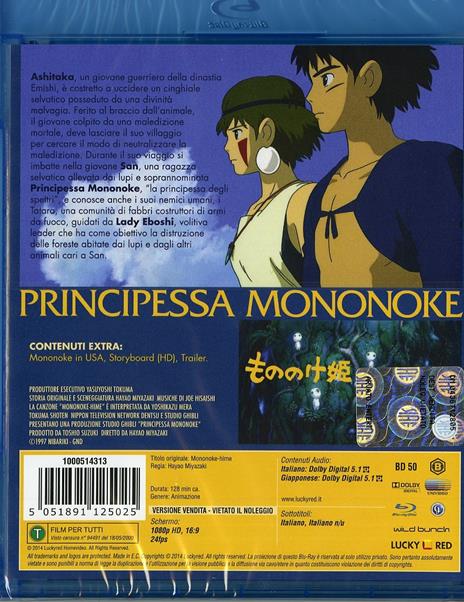 Principessa Mononoke di Hayao Miyazaki - Blu-ray - 2