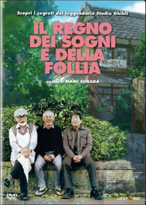 Il regno dei sogni e della follia di Mami Sunada - DVD