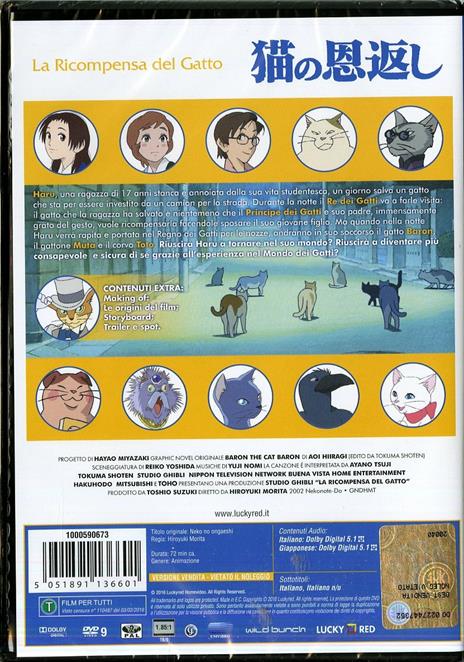 La ricompensa del gatto di Hiroyuki Morita - DVD - 2
