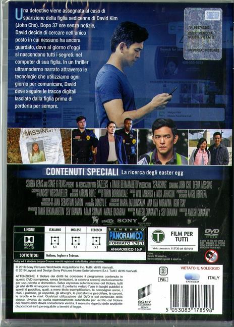 Searching (DVD) di Aneesh Chaganty - DVD - 2