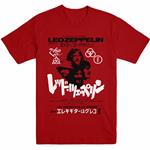 Led Zeppelin: Is My Brother (T-Shirt Unisex Tg. 2XL)