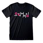 Squid Game: Korean Logo (T-Shirt Unisex Tg. Xl)