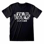 T-Shirt Unisex Tg. L Star Wars: Manga Logo