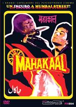 Mahakaal (DVD)