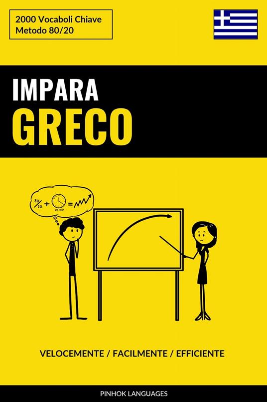 Impara il Greco - Velocemente / Facilmente / Efficiente - Pinhok Languages - ebook