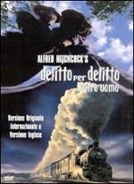 L' altro uomo. Delitto per delitto (DVD)