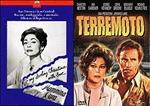 Cofanetto Mammina Cara / Terremoto (2 DVD)