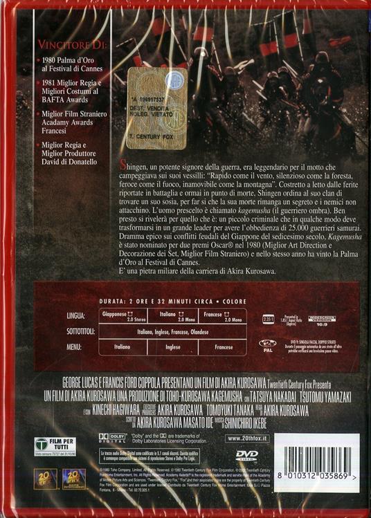 Kagemusha. L'ombra del guerriero di Akira Kurosawa - DVD - 2