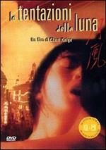 Le tentazioni della Luna (DVD)