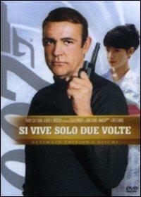 Agente 007. Si vive solo due volte<span>.</span> Ultimate Edition di Lewis Gilbert - DVD