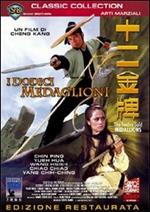 I dodici medaglioni (DVD)