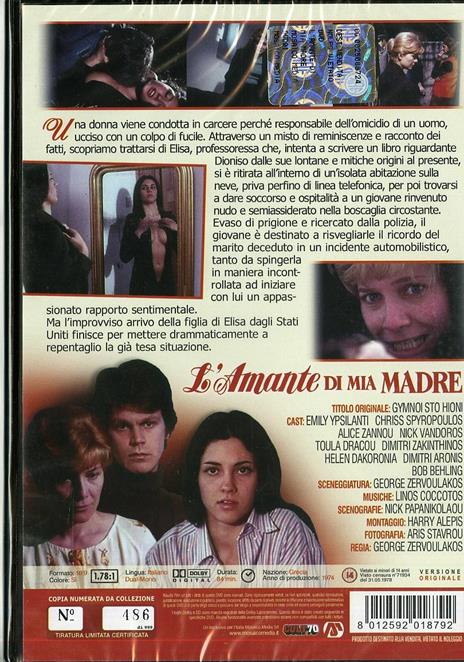 L' amante di mia madre - DVD - Film di George Zervos Drammatico |  laFeltrinelli