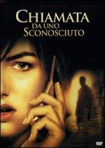 Chiamata da uno sconosciuto (DVD)