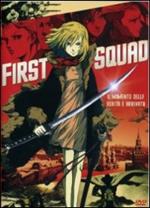 First Squad (DVD)