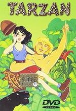 Tarzan (DVD)