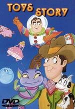 Toys Story (DVD)