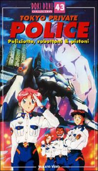 Tokyo Private Police. Poliziotte, robottoni e pistoloni di Sato Yamazaki - DVD