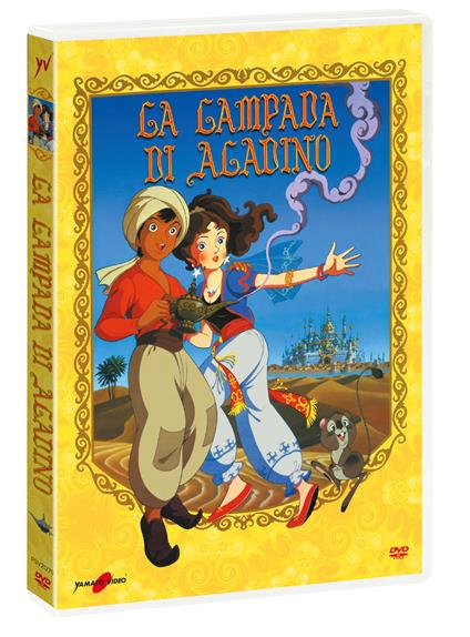 La lampada di Aladino (DVD) di Yoshikatsu Kasai - DVD