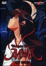 Vampire Princess Miyu. OAV (DVD)