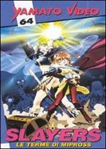 Slayers. Le terme di Mipross (DVD)