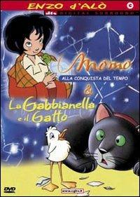 Enzo D'Alò. La gabbianella e il gatto - Momo (2 DVD) di Enzo D'Alò