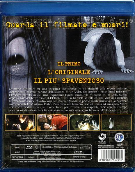 The Ring di Hideo Nakata - Blu-ray - 2