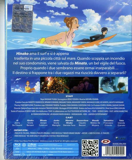 Ride Your Wave. Edizione Speciale. First Press Ltd Ed (Blu-ray) di Masaaki Yuasa - Blu-ray - 2