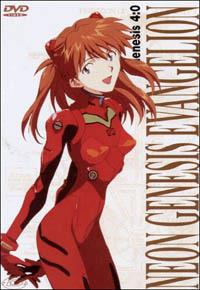 Neon Genesis Evangelion. Genesis 0:4 (DVD) di Hideaki Anno - DVD