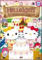 Hello Kitty. Il bosco dei misteri. Vol. 2