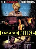 Takashi Miike Collection Box 1. The Yakuza Collection (3 DVD)