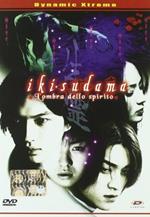 Ikisudama L'Ombra Dello Spirito (DVD)