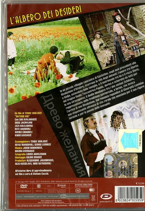 L' albero dei desideri di Tengiz E. Abuladze - DVD - 2