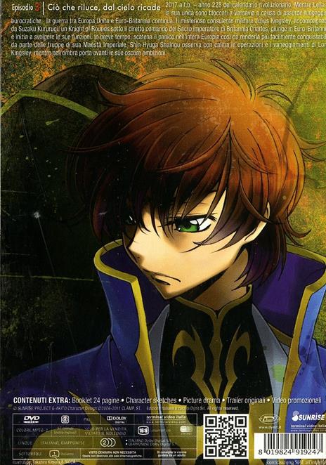 Code Geass. Akito The Exiled. Vol. 3. Ciò che riluce... di Kazuki Akane - DVD - 2