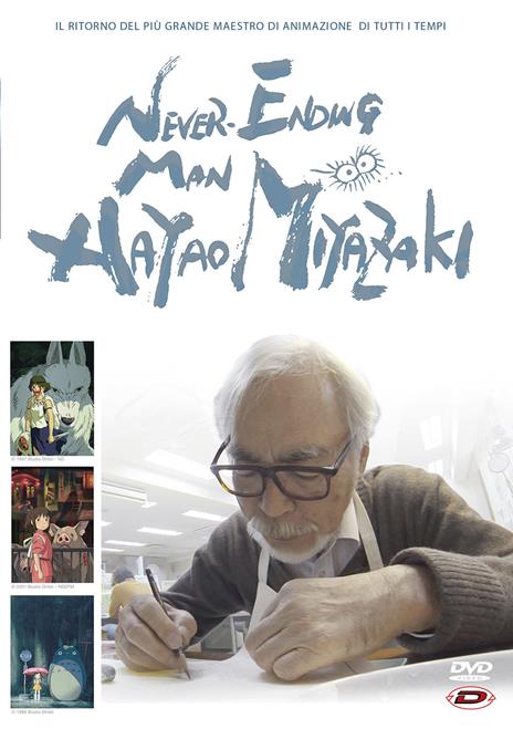 Never Ending Man. Hayao Miyazaki (DVD) di Kaku Arakawa - DVD