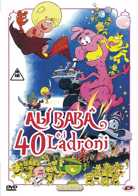 Ali Babà e i 40 ladroni (DVD) di Hiroshi Shidara - DVD