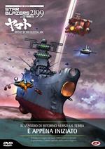 Starblazers 2199 The Movie. Odyssey of the Celestial Ark (DVD)