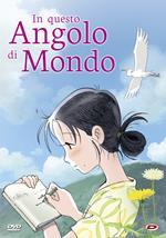 In questo angolo di mondo (DVD)