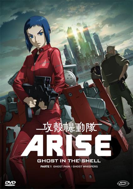 Ghost in the Shell. Arise. Serie completa (2 DVD) di Kazuchika Kise - DVD