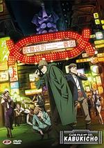 Case File N.221: Kabukicho. The Complete Series  (Eps. 01-24+1 OAV) (4 DVD)