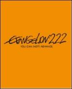 Evangelion: 2.22 You Can (Not) Advance