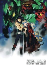 Gurren Lagann - The Movie 02 - The Lights In The Sky Are Stars (2 Dvd)