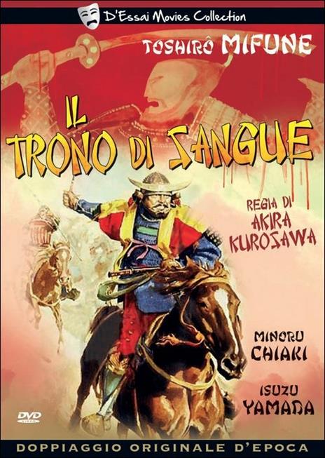 Il trono di sangue di Akira Kurosawa - DVD