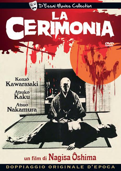 La cerimonia (DVD) di Nagisa Oshima - DVD