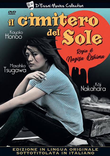 Il cimitero del sole (DVD) di Nagisa Oshima - DVD