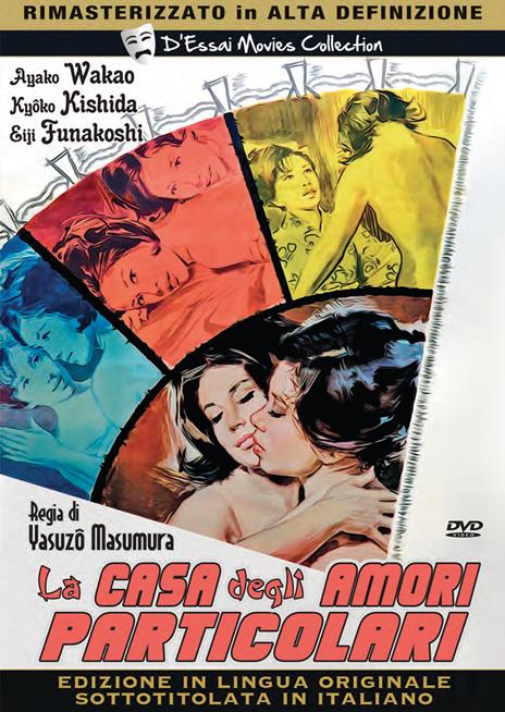 La casa degli amori particolari (DVD) di Yasuzo Masumara - DVD