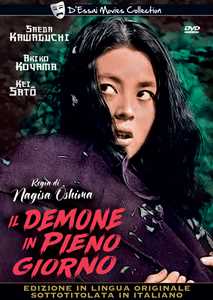 Film Il demone in pieno giorno  (DVD) Nagisa Oshima