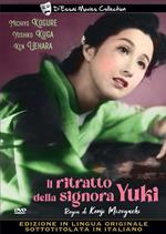 Il ritratto della signora Yuki (DVD)