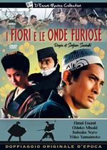 I fiori e le onde furiose (DVD)